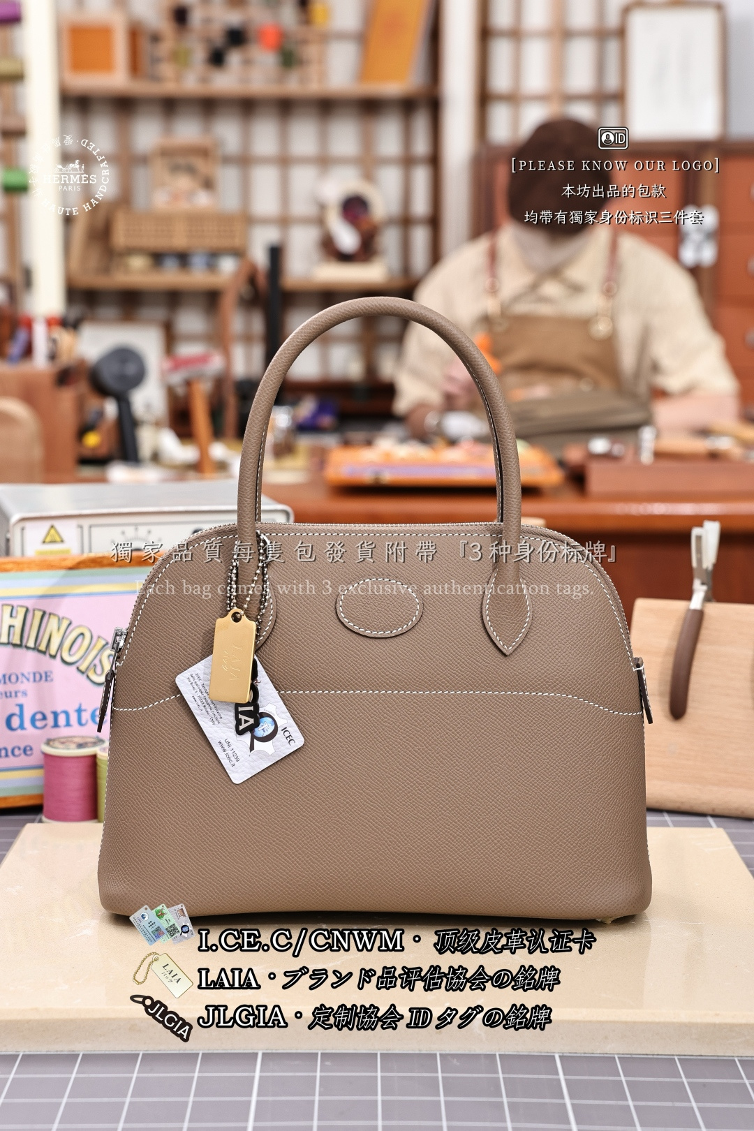 에르메스 123236 가방 Hermes Bag