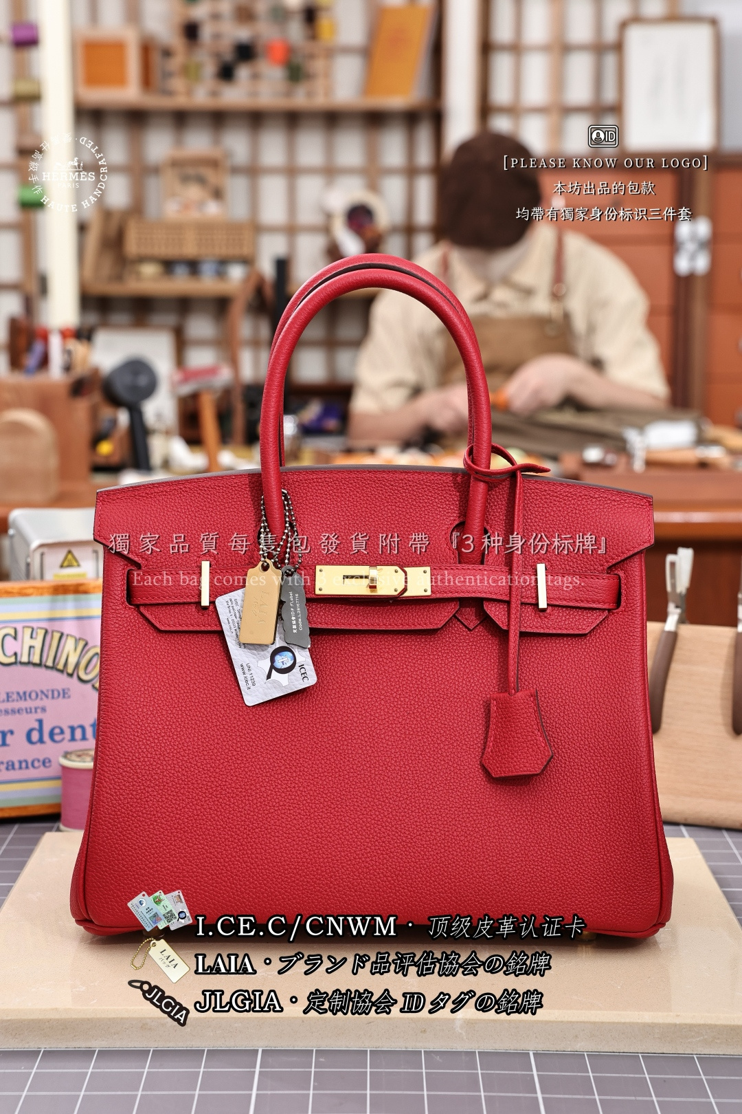 에르메스 123235 가방 Hermes Bag