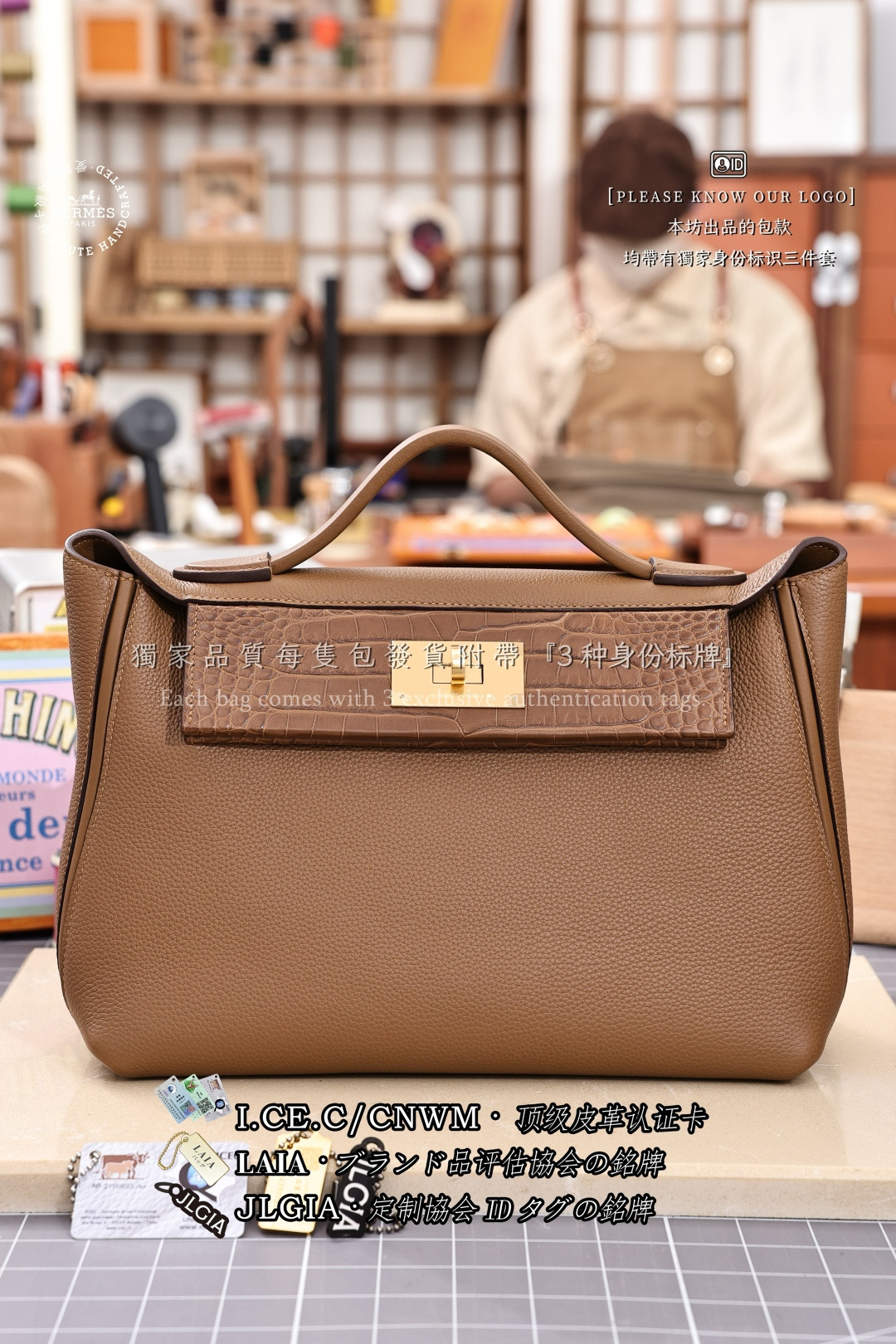 에르메스 123233 가방 Hermes Bag