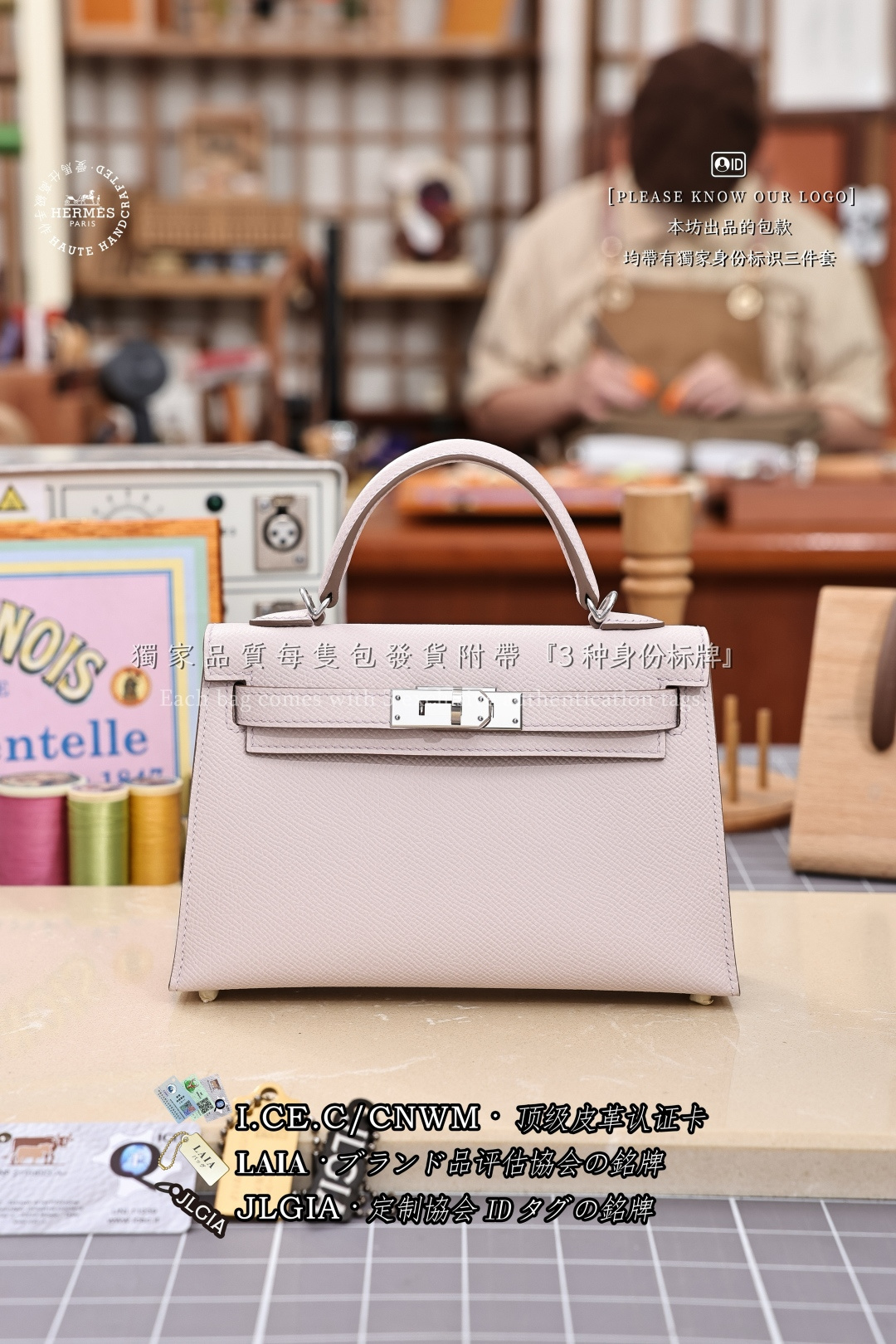 에르메스 123231 가방 Hermes Bag