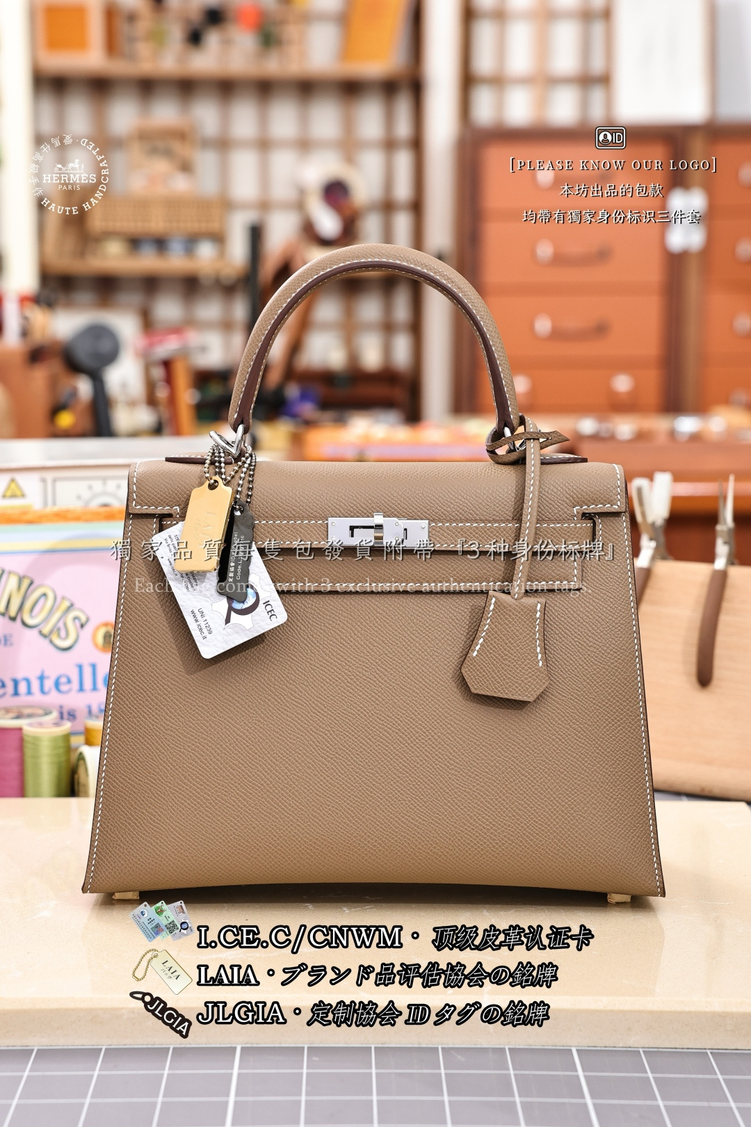 에르메스 123230 가방 Hermes Bag