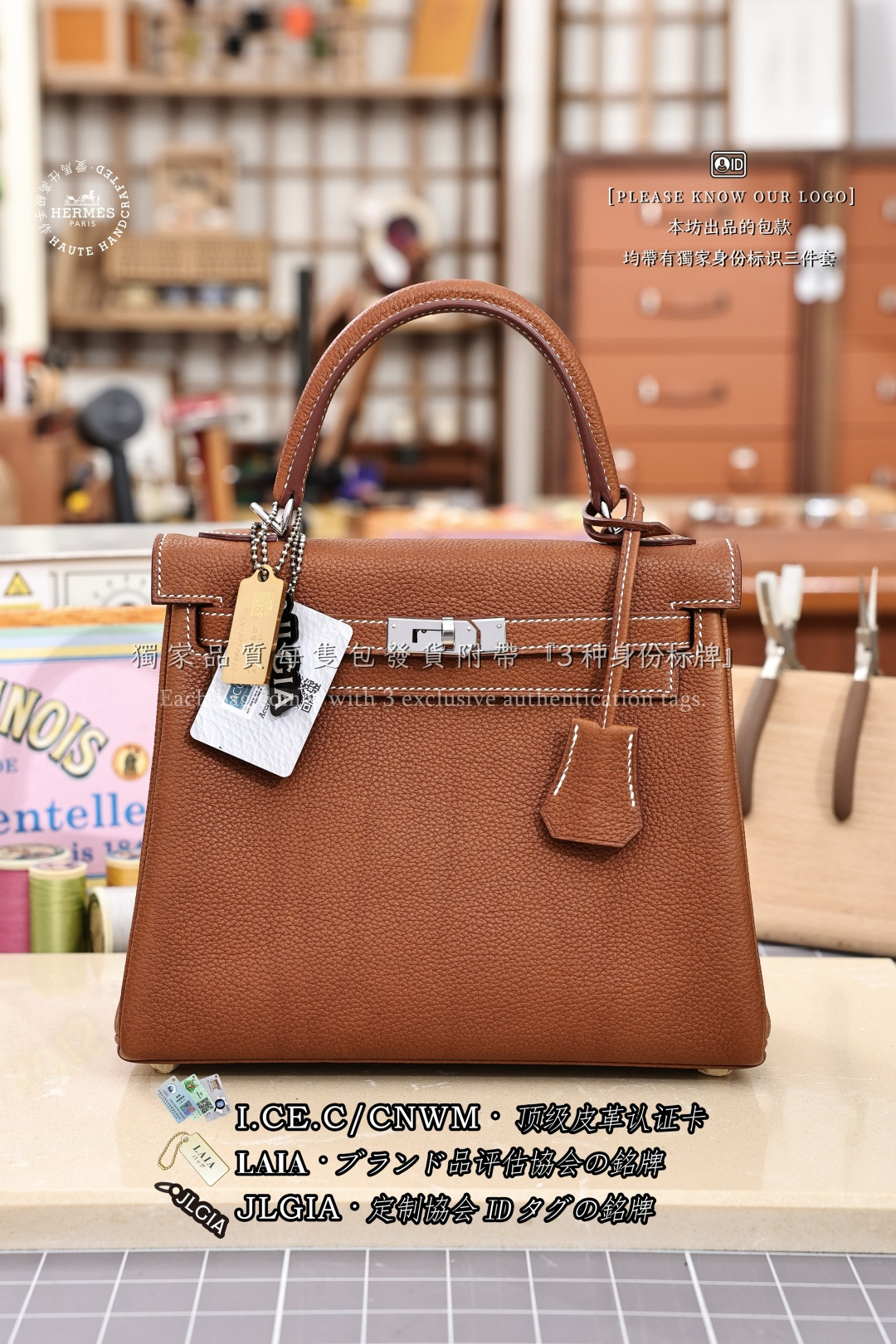 에르메스 123229 가방 Hermes Bag