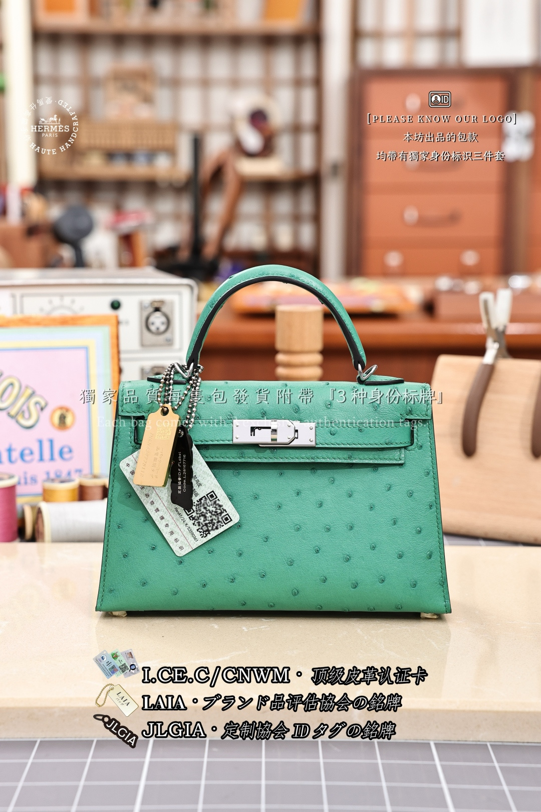 에르메스 123228 가방 Hermes Bag