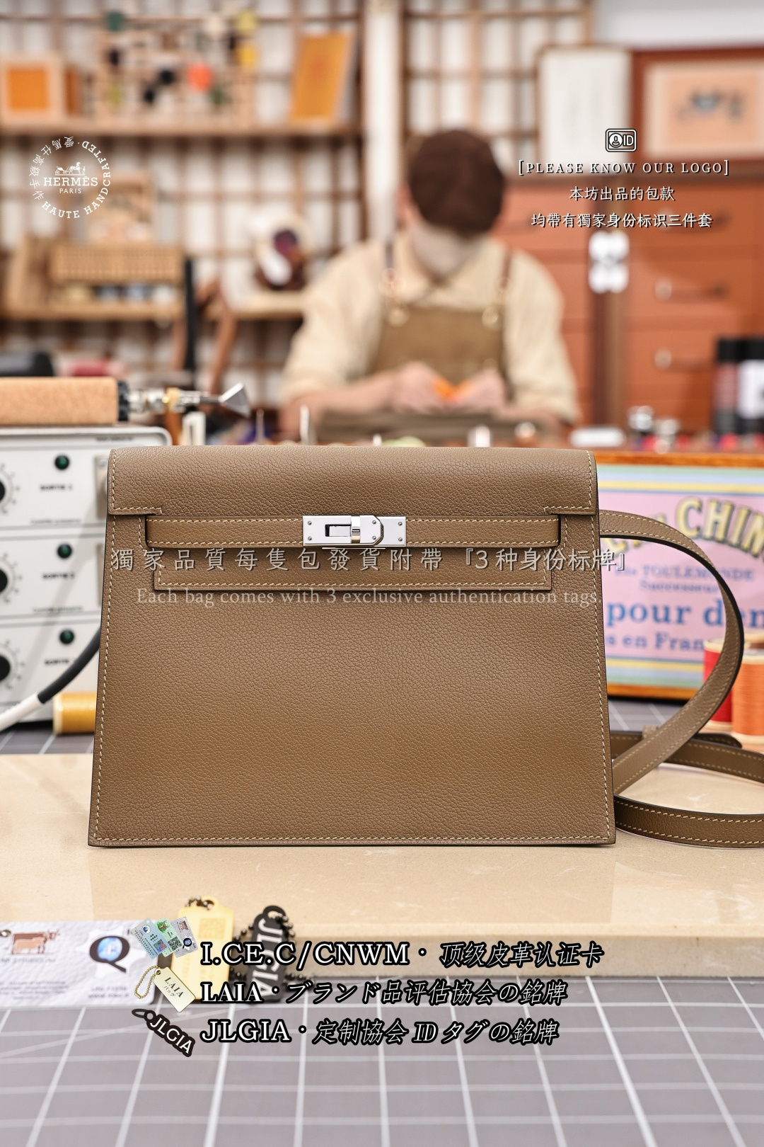 에르메스 123223 가방 Hermes Bag