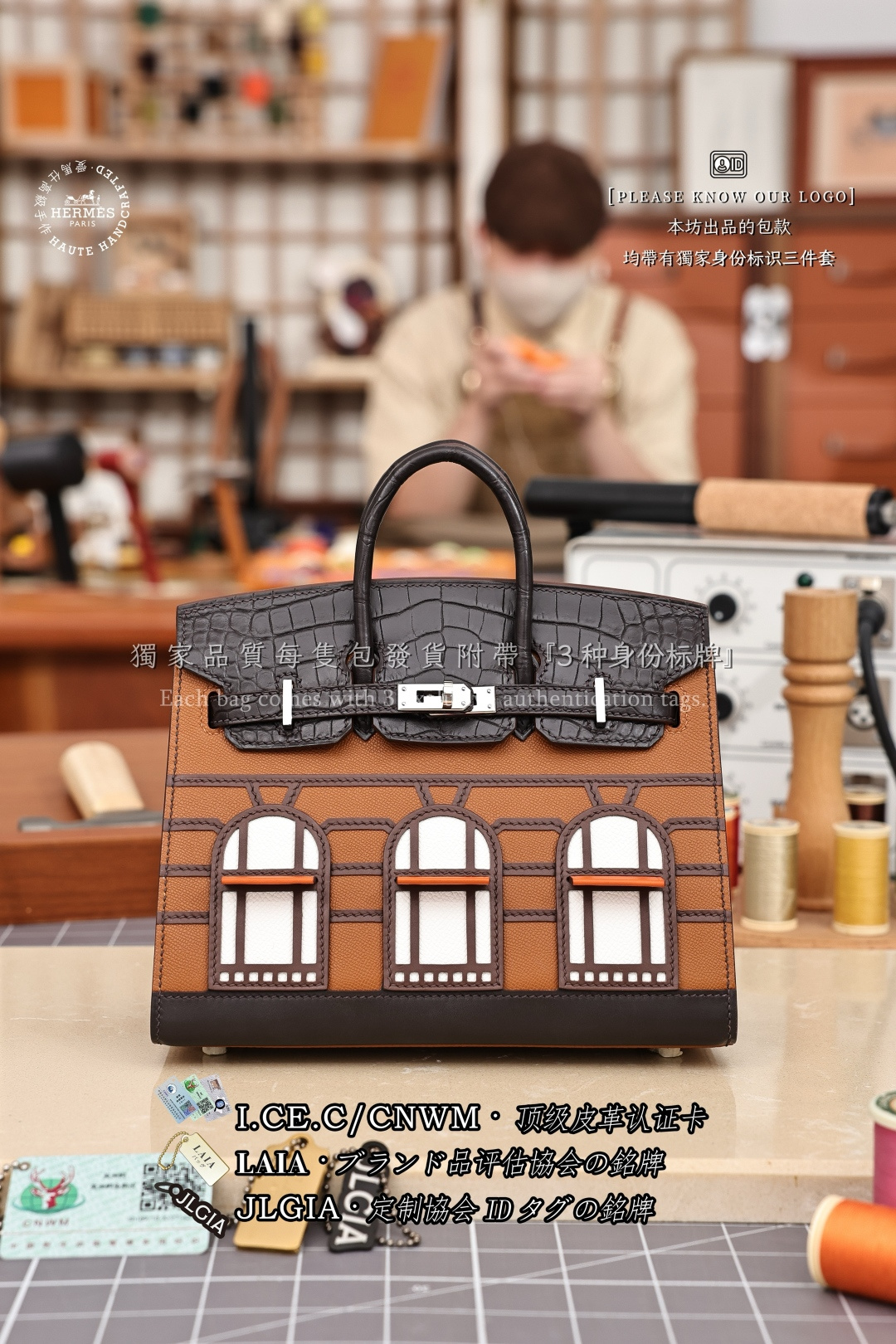 에르메스 123217 가방 Hermes Bag