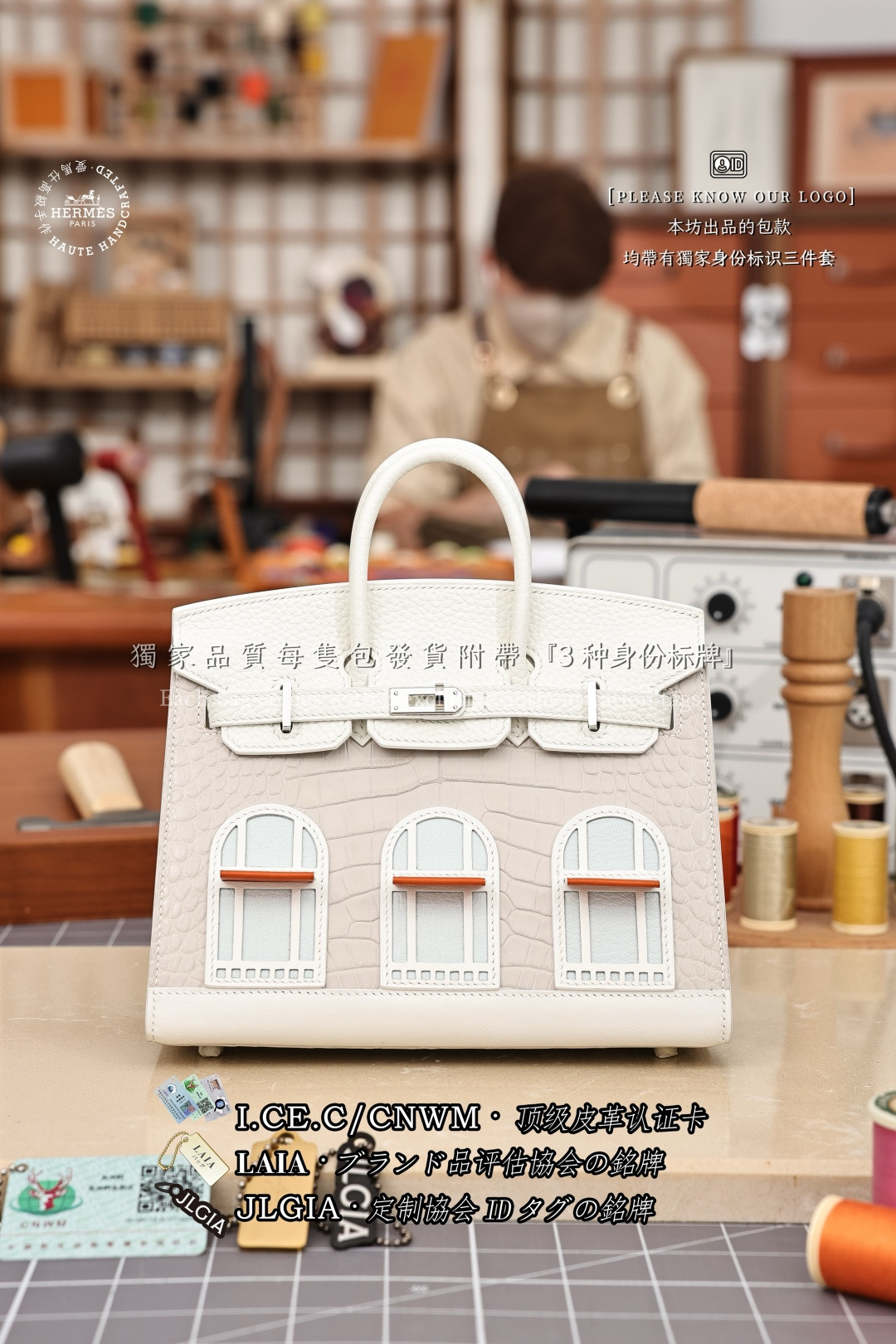 HERMES FAUBOURG 포바오🪟첫눈 화이트 𝐵𝑖𝑟𝑘𝑖𝑛 𝟸𝟶 작은 집  최상급 한정판