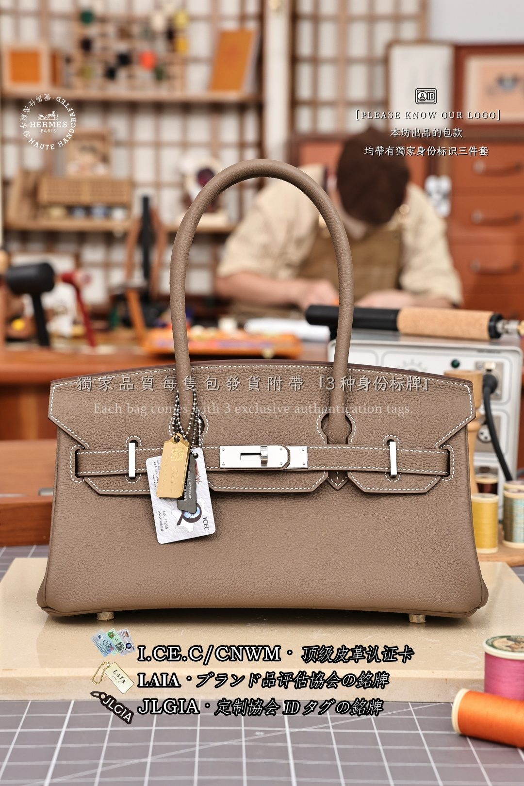 에르메스 123216 가방 Hermes Bag