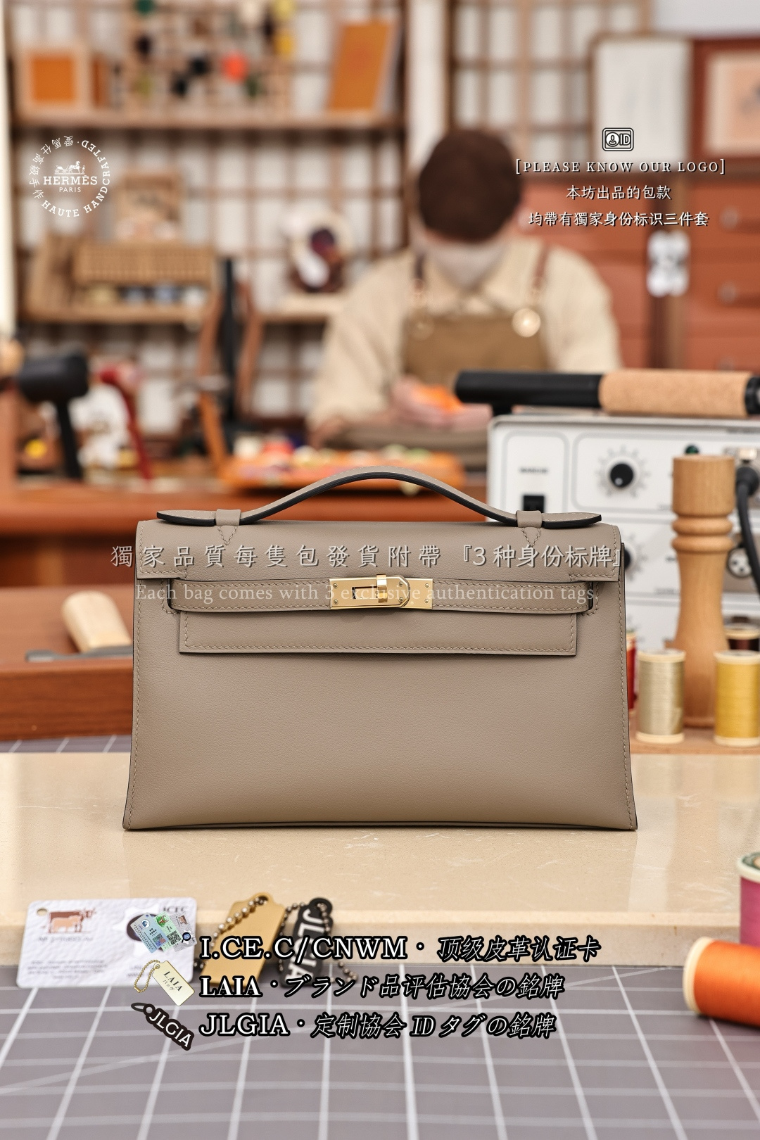 에르메스 123222 가방 Hermes Bag