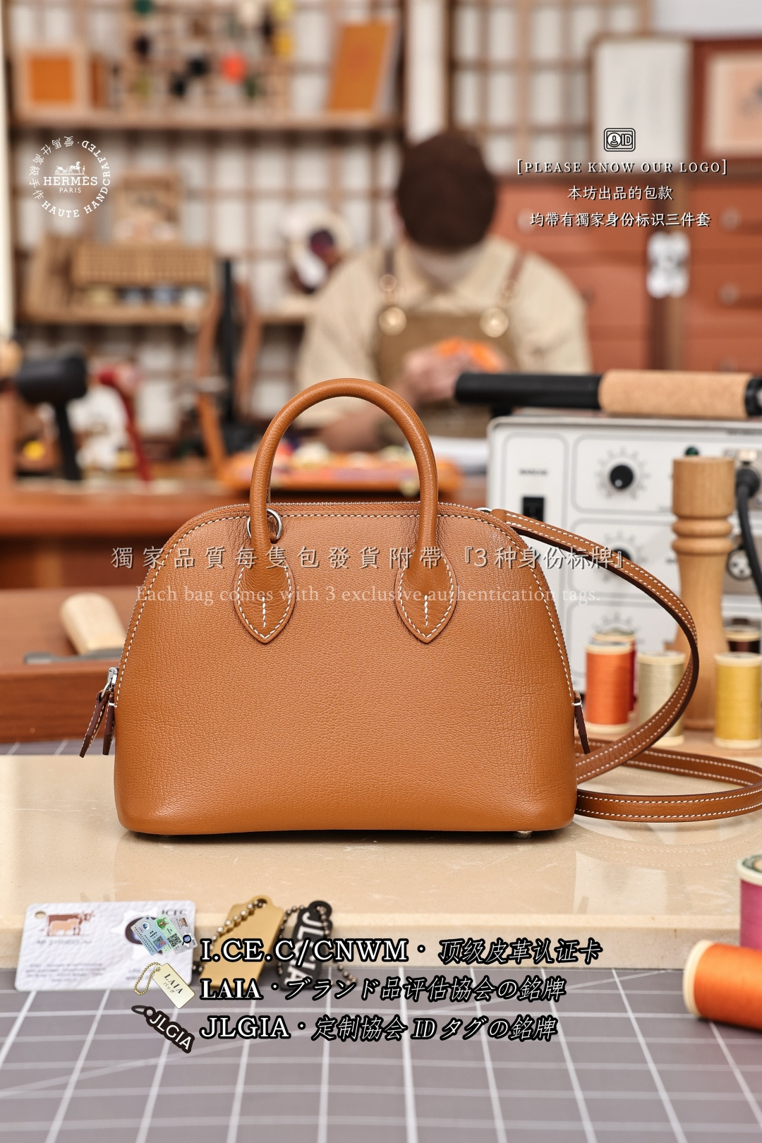 에르메스 123221 가방 Hermes Bag