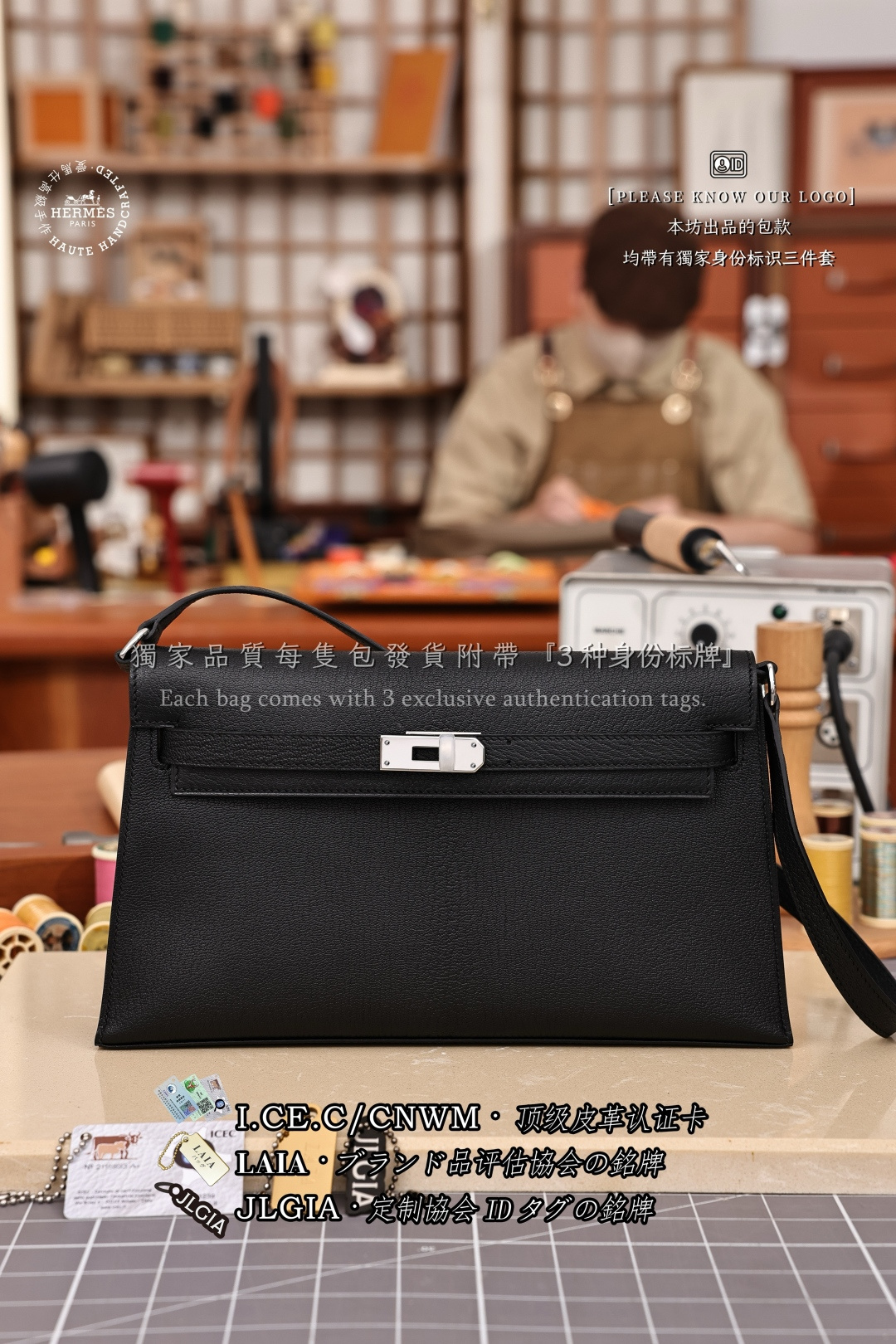 에르메스 123219 가방 Hermes Bag