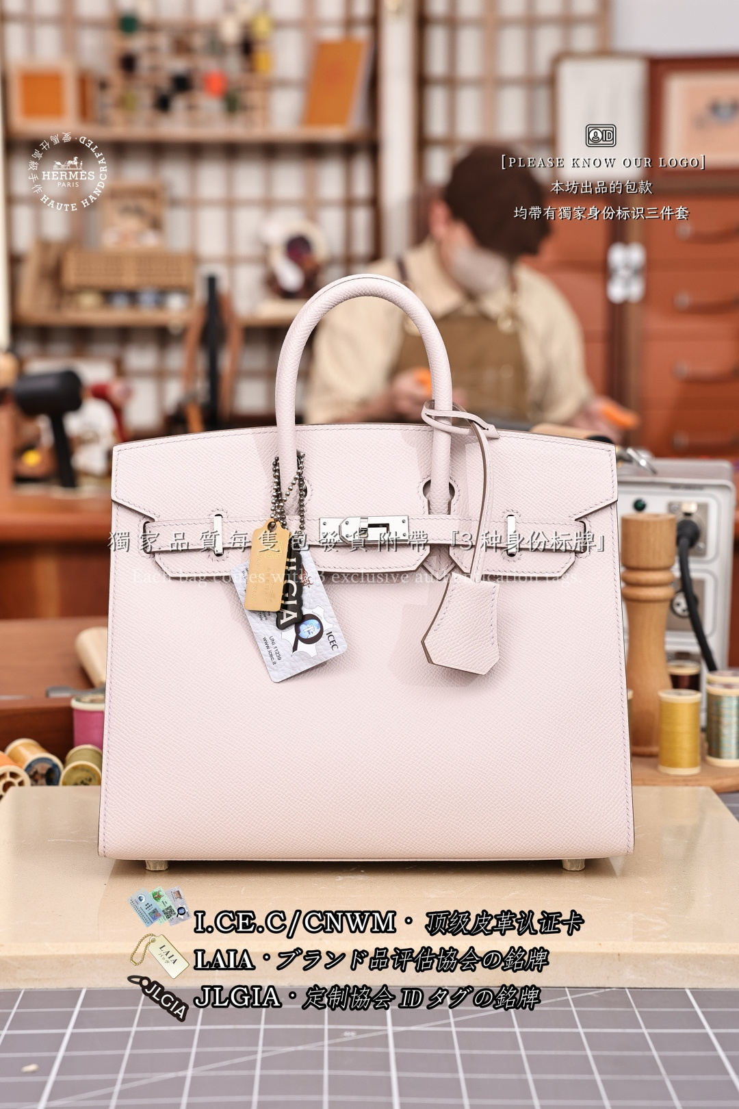 에르메스 123218 가방 Hermes Bag