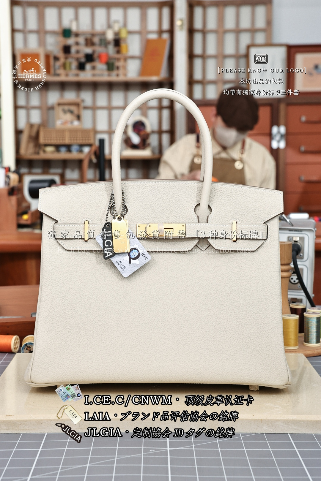 에르메스 123213 가방 Hermes Bag