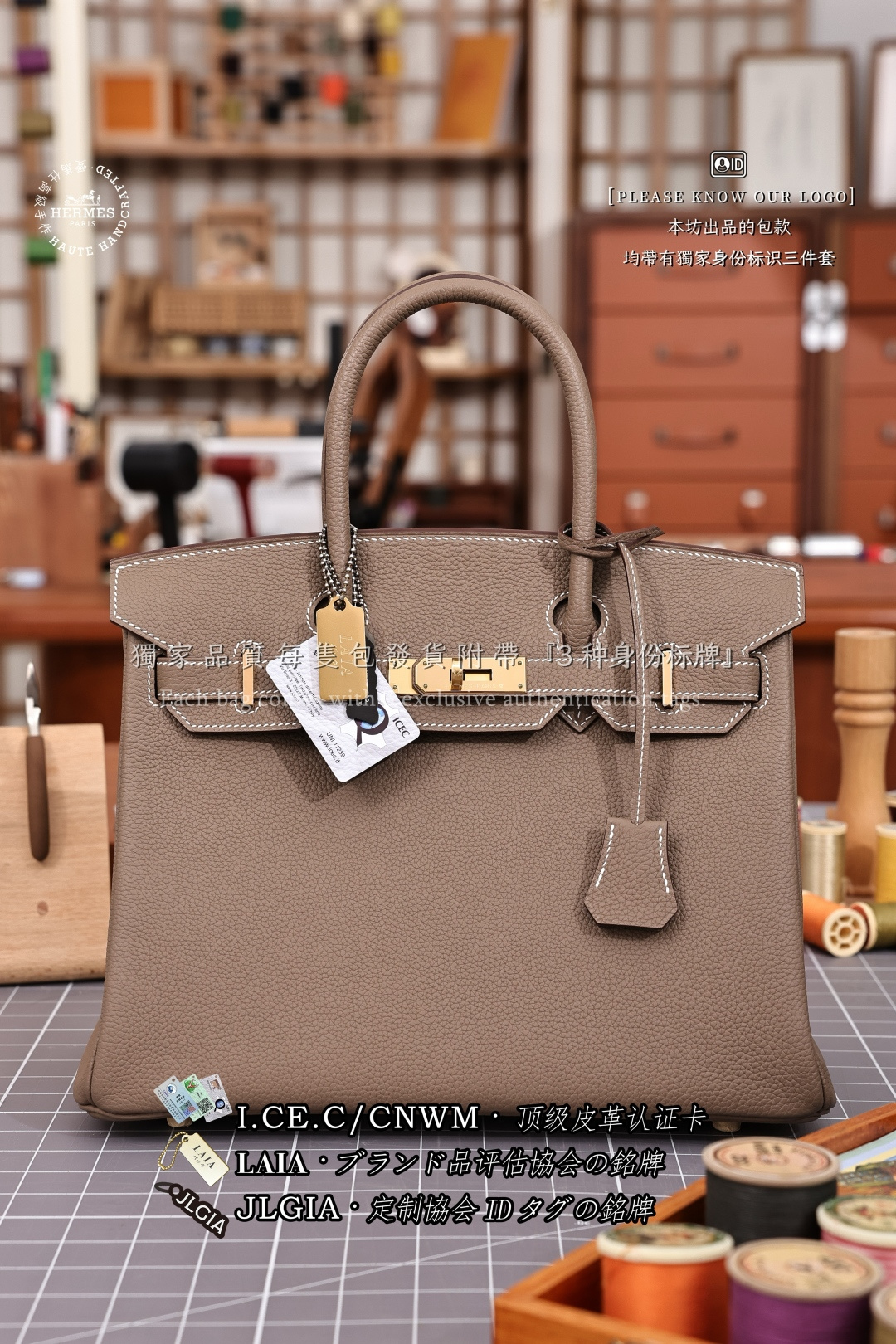 에르메스 123210 가방 Hermes Bag