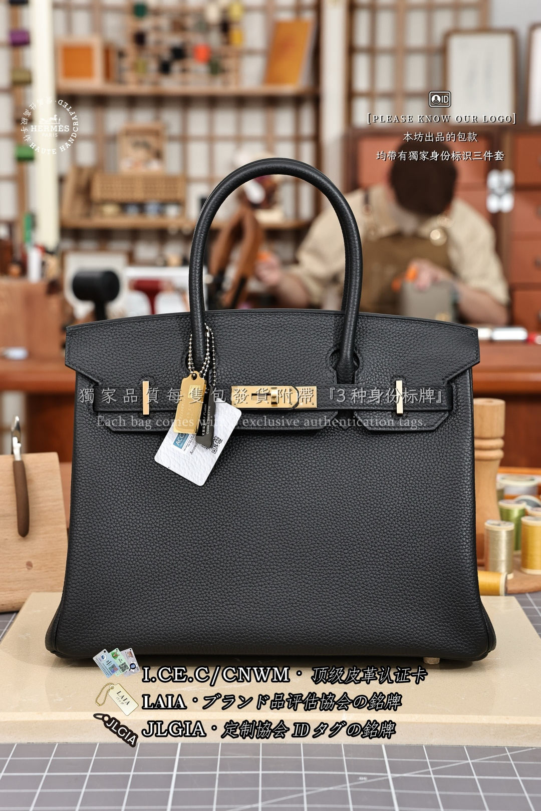 에르메스 123209 가방 Hermes Bag