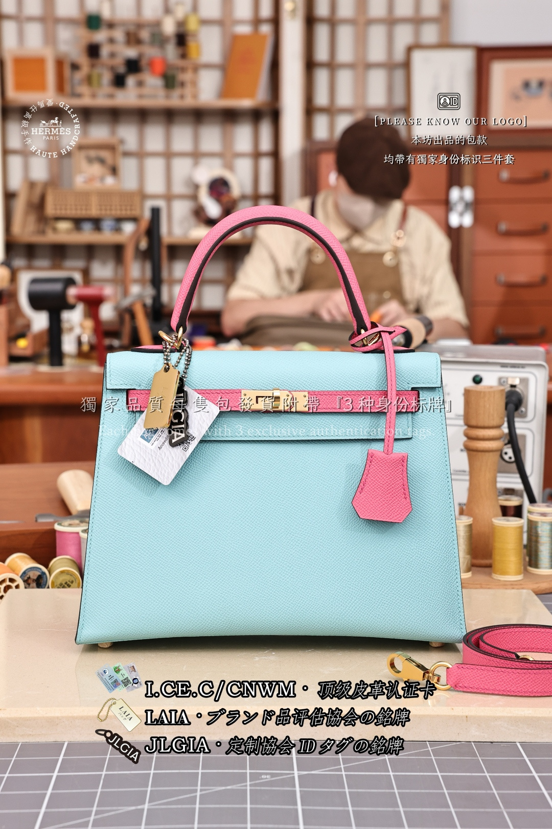 에르메스 123208 가방 Hermes Bag