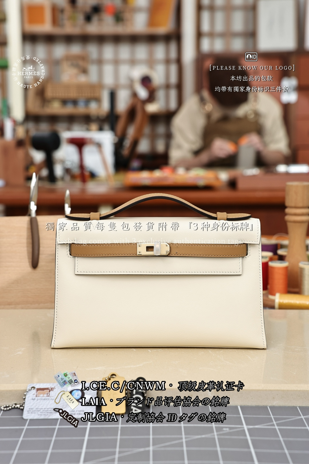 에르메스 123207 가방 Hermes Bag