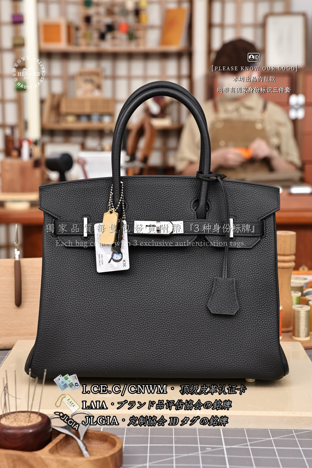 에르메스 123206 가방 Hermes Bag