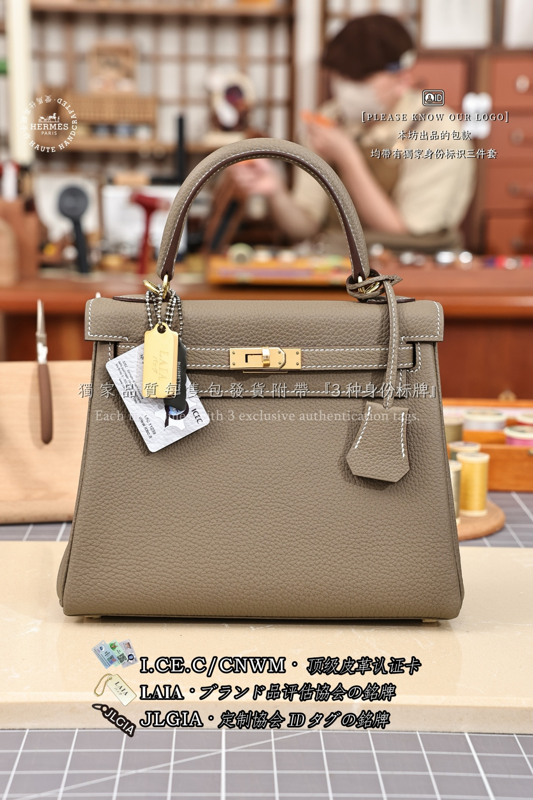 에르메스 123202 가방 Hermes Bag
