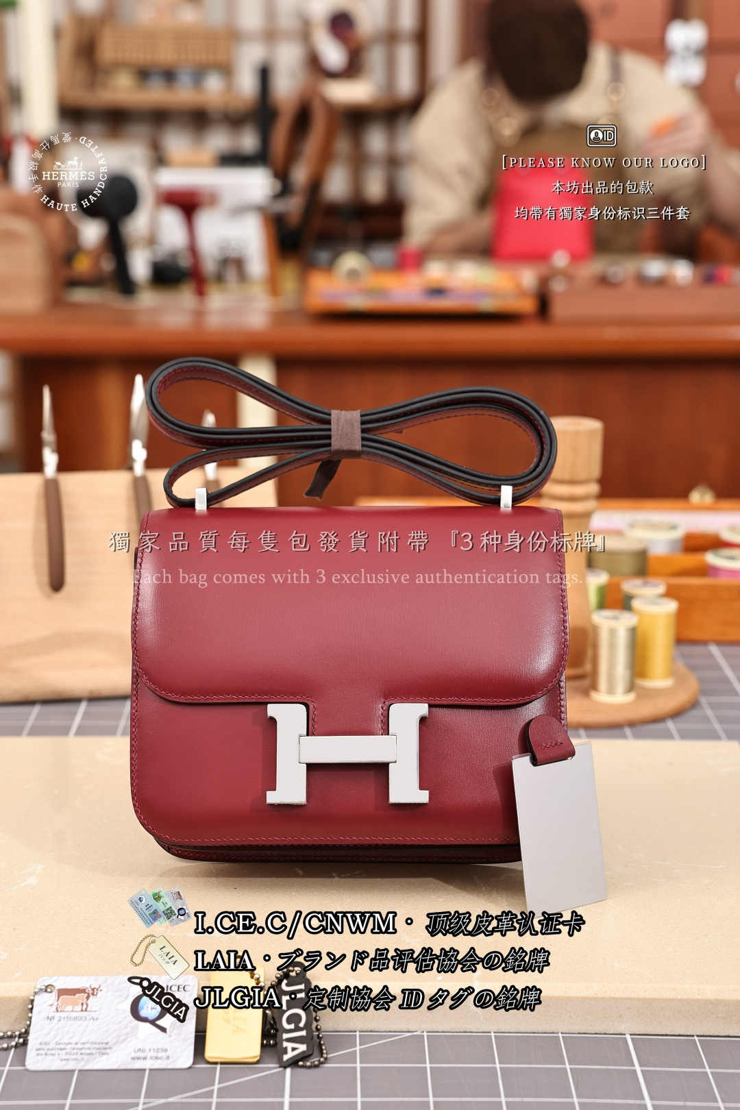 에르메스 123201 가방 Hermes Bag