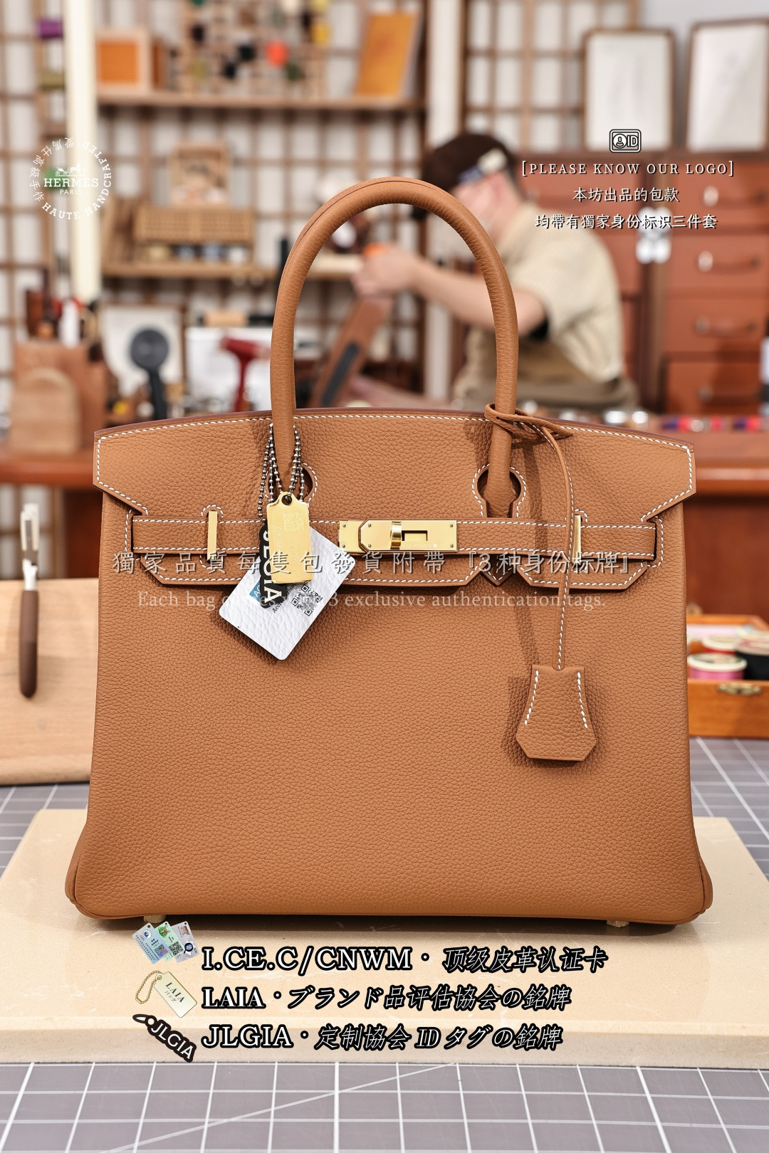 에르메스 123199 가방 Hermes Bag