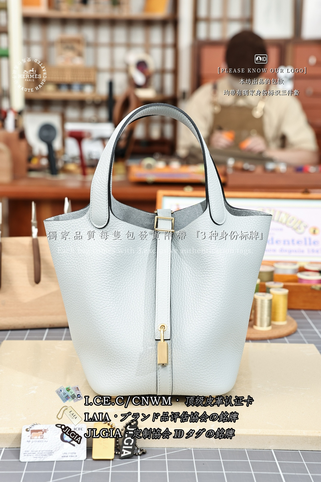 에르메스 123198 가방 Hermes Bag