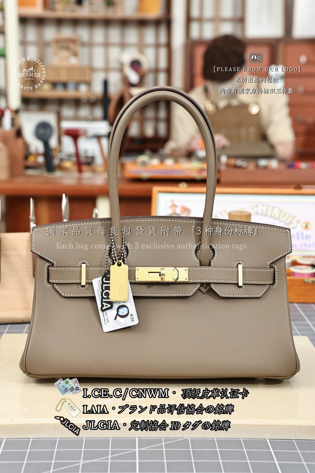 에르메스 123197 가방 Hermes Bag