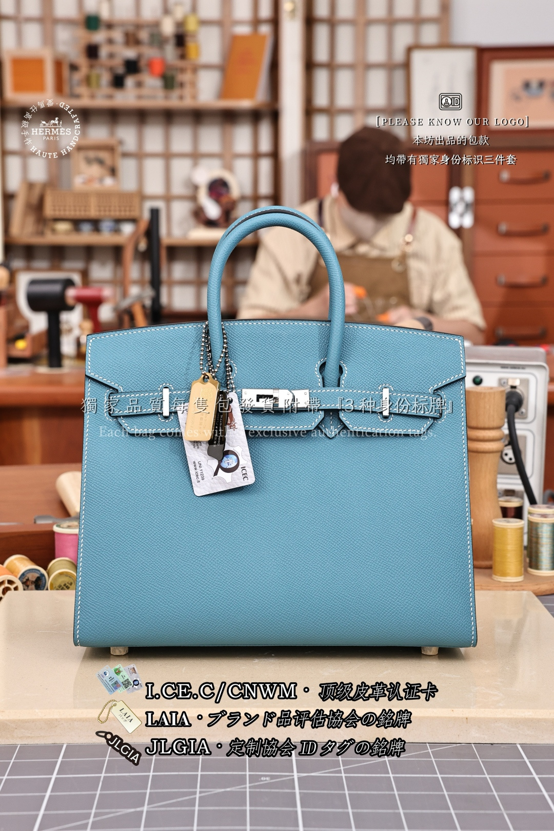 에르메스 123192 가방 Hermes Bag