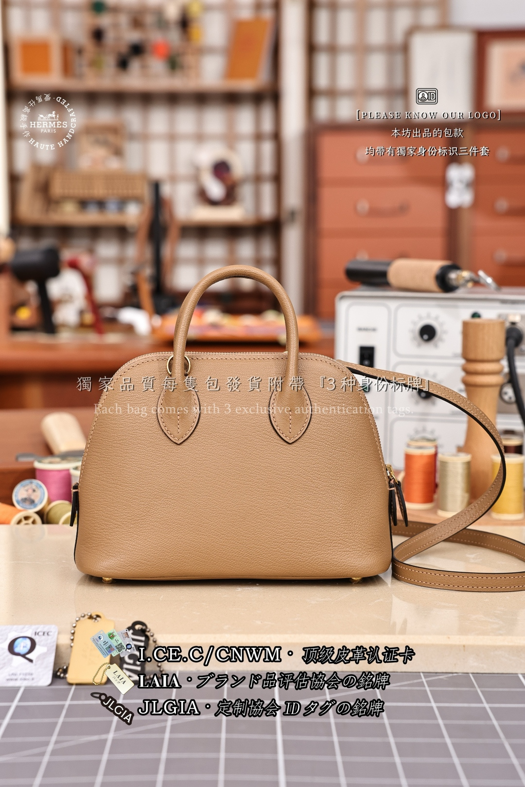 에르메스 123189 가방 Hermes Bag