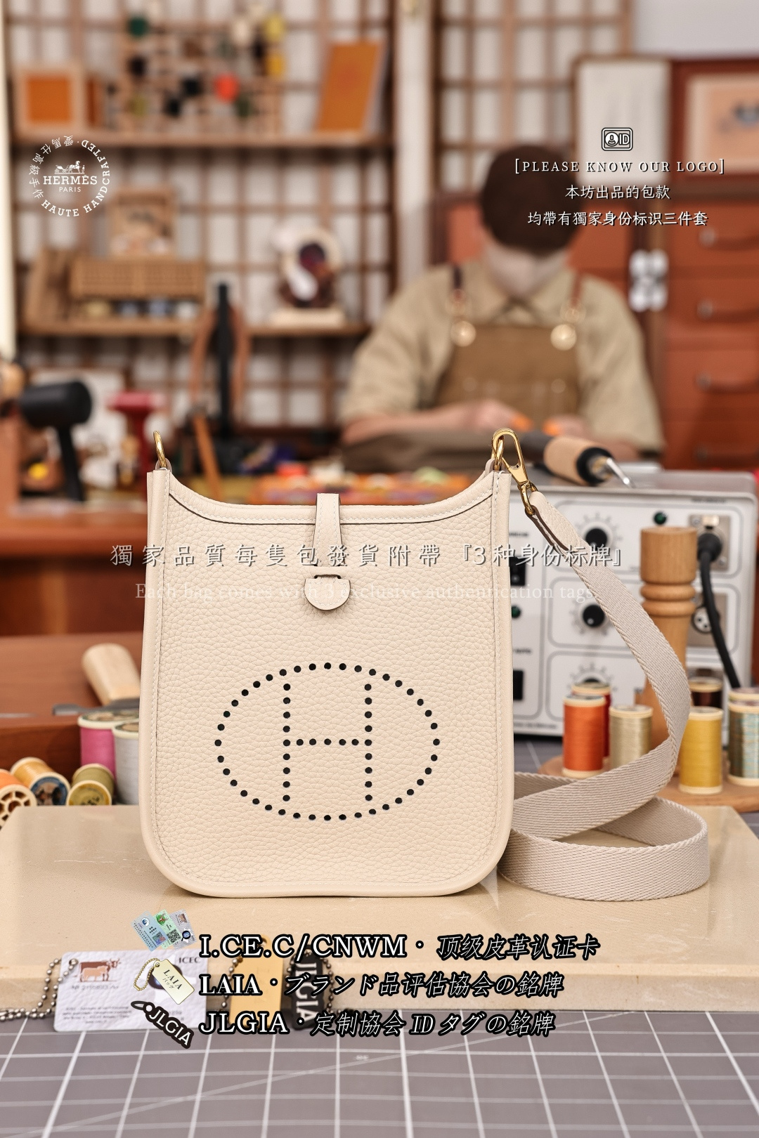 에르메스 123188 가방 Hermes Bag