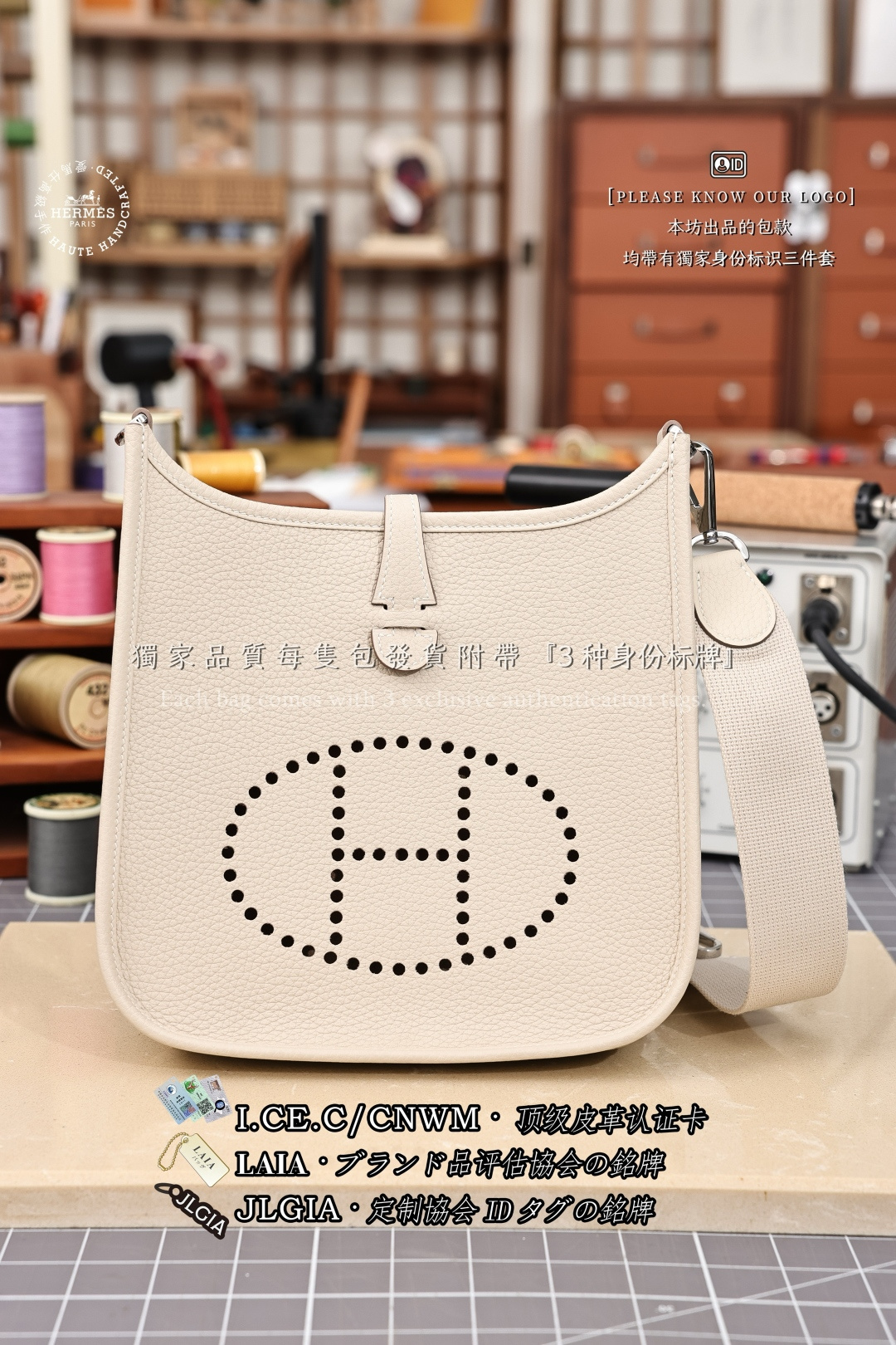 에르메스 123187 가방 Hermes Bag