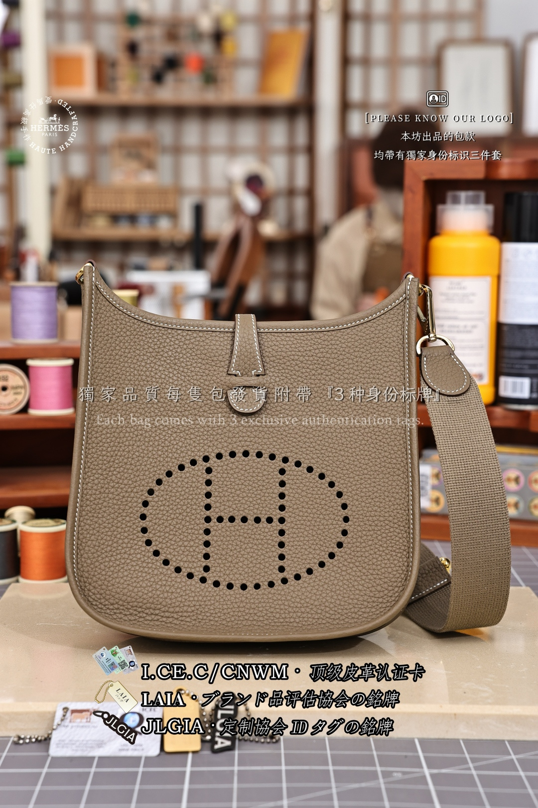 에르메스 123176 가방 Hermes Bag