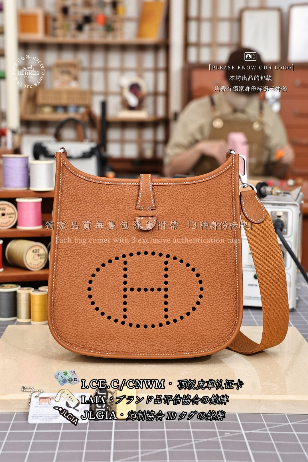에르메스 123175 가방 Hermes Bag