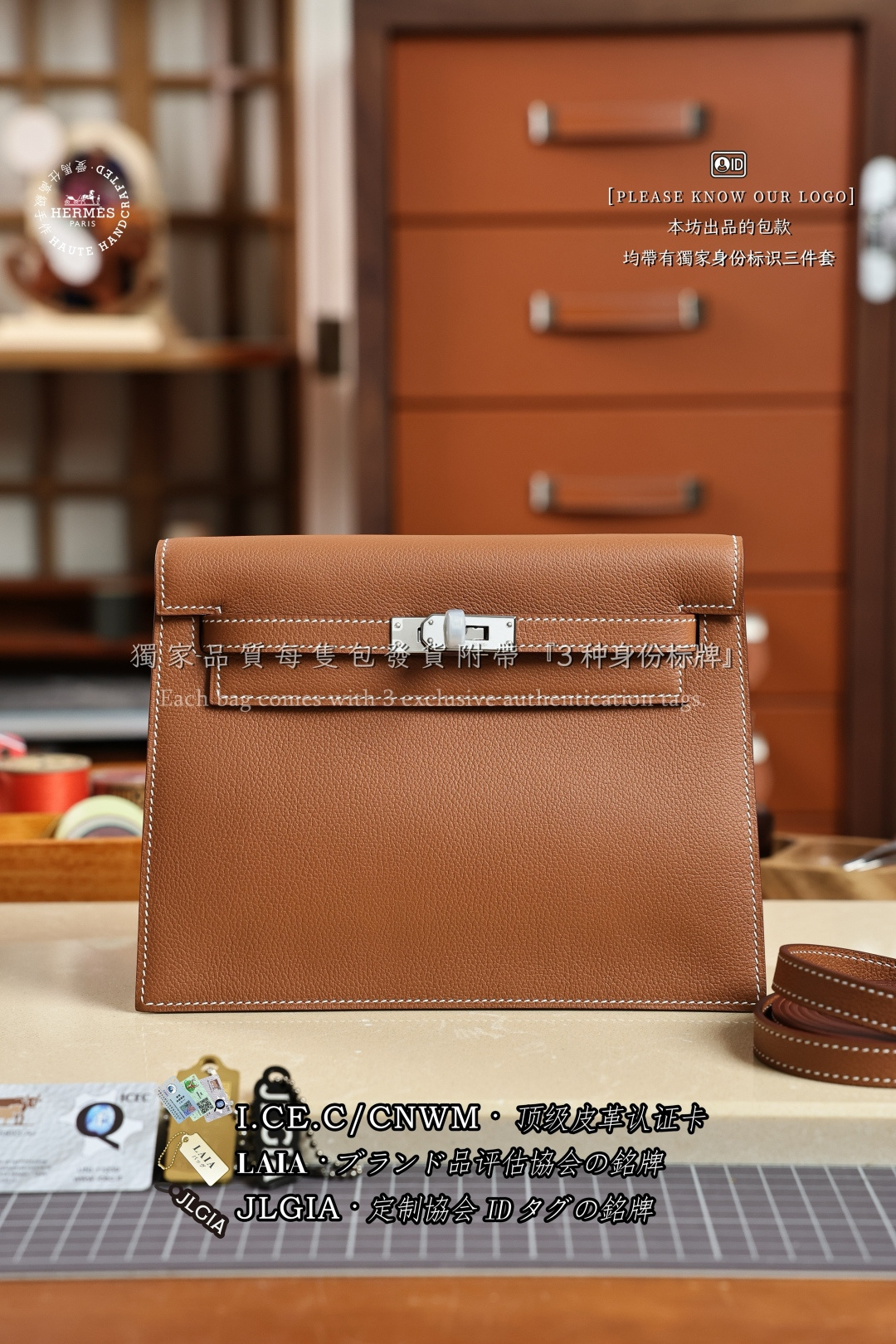 에르메스 123169 가방 Hermes Bag
