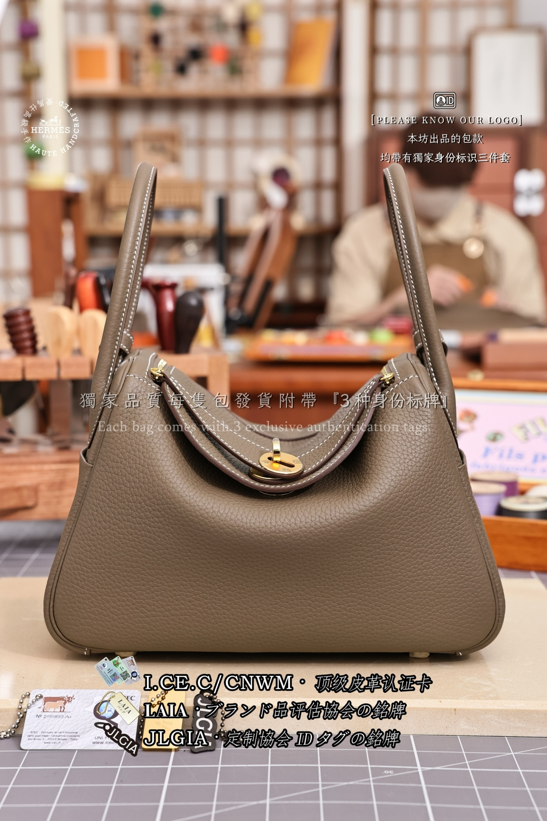 에르메스 123165 가방 Hermes Bag