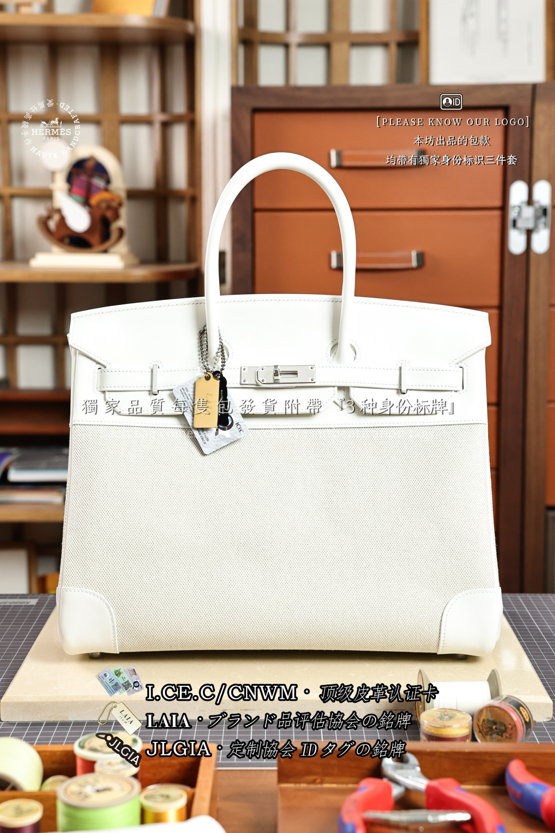 에르메스 123163 가방 Hermes Bag