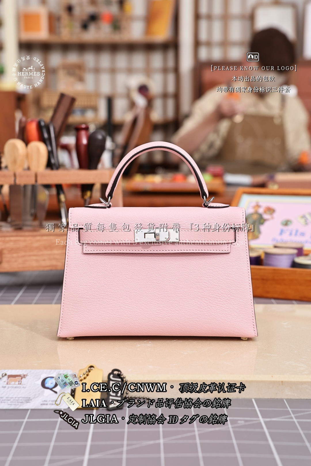 에르메스 123158 가방 Hermes Bag