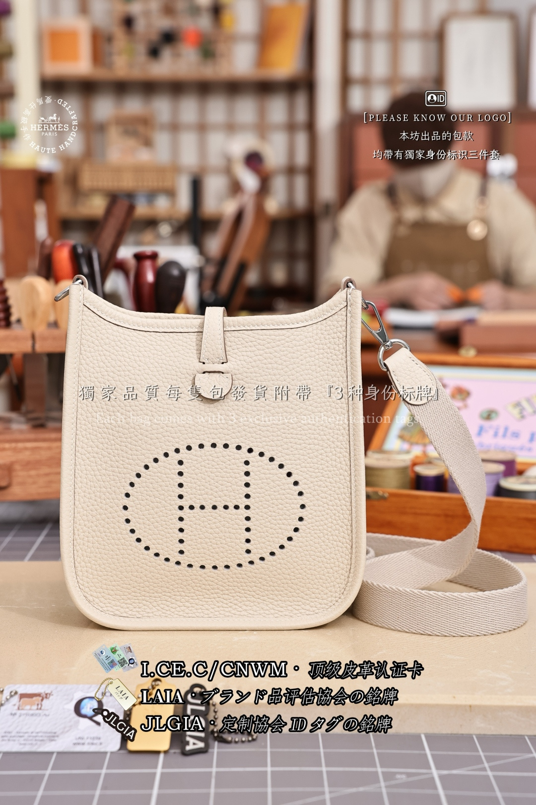 에르메스 123156 가방 Hermes Bag