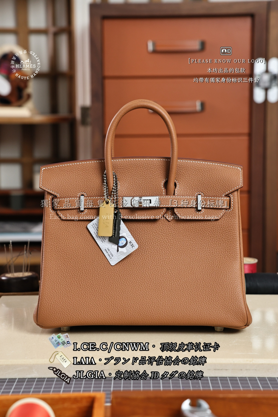 에르메스 123147 가방 Hermes Bag