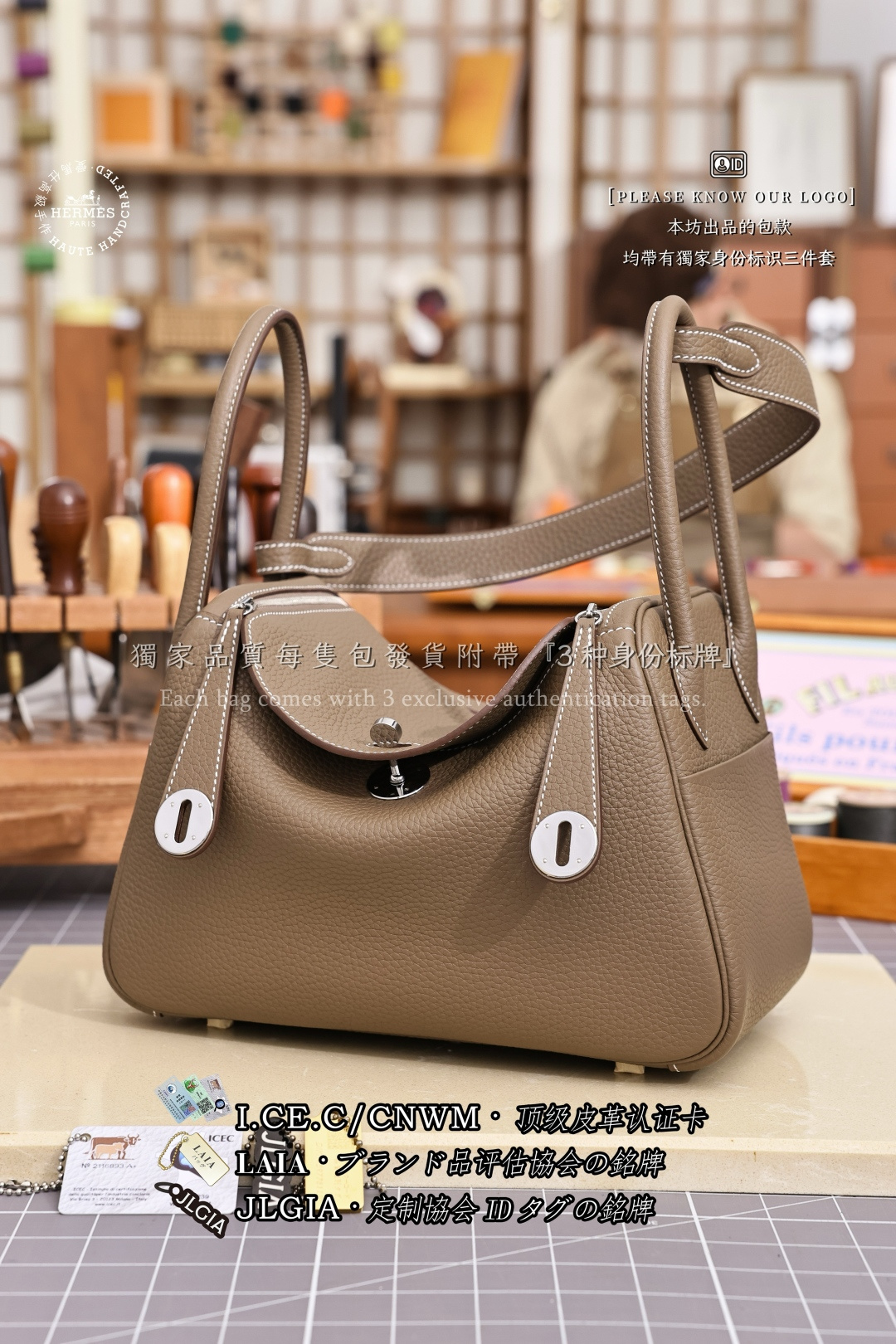 에르메스 123152 가방 Hermes Bag