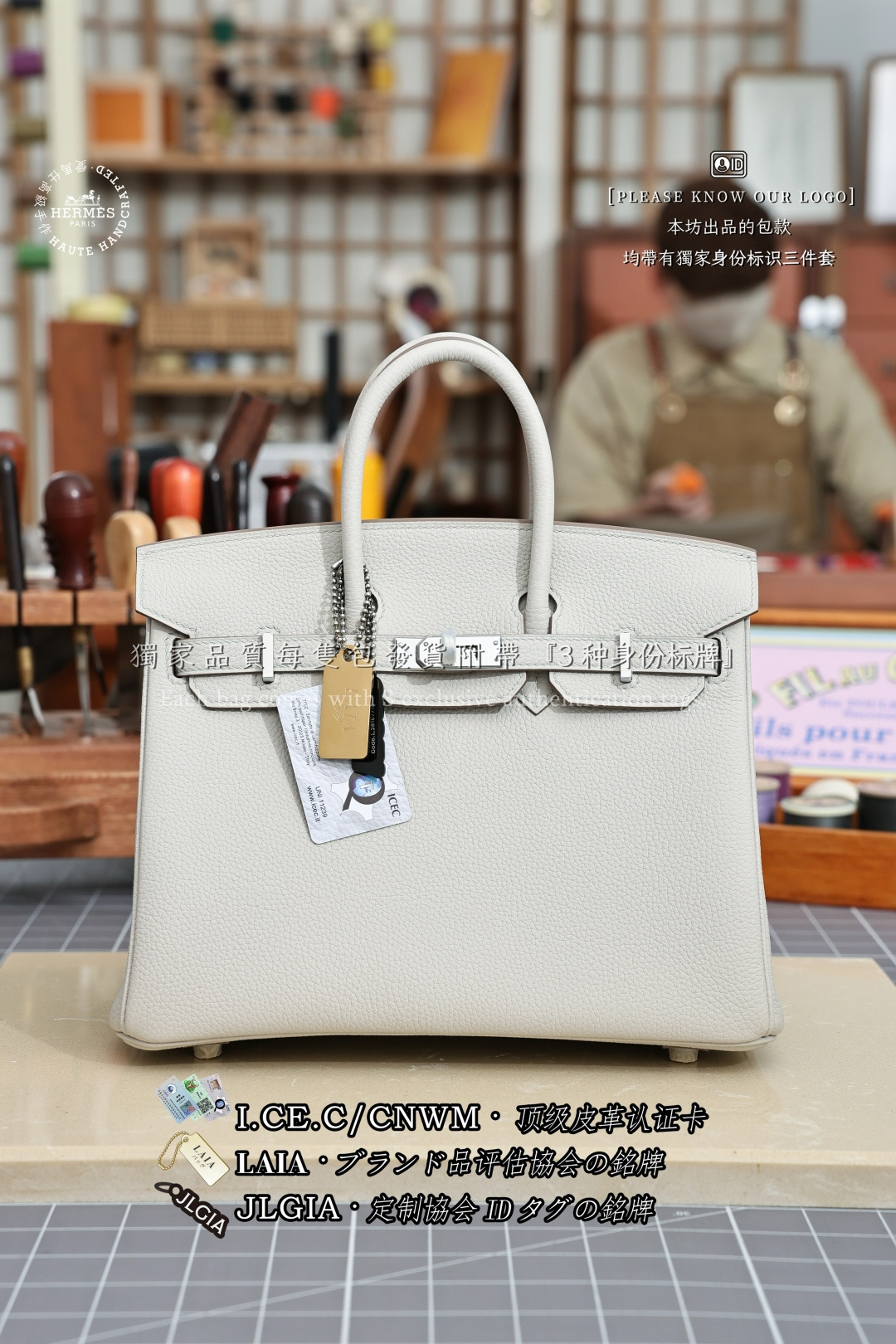 HERMES BIRKIN 25 TOGO カーフ バーキンバッグ ハンドバッグ カスタムモデル