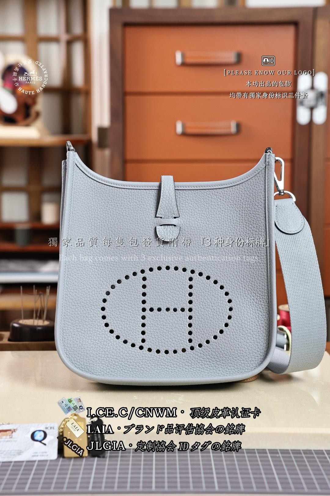 HERMES EVELYNE 23 из телячьей кожи, сумка на ручку, индивидуальный дизайн