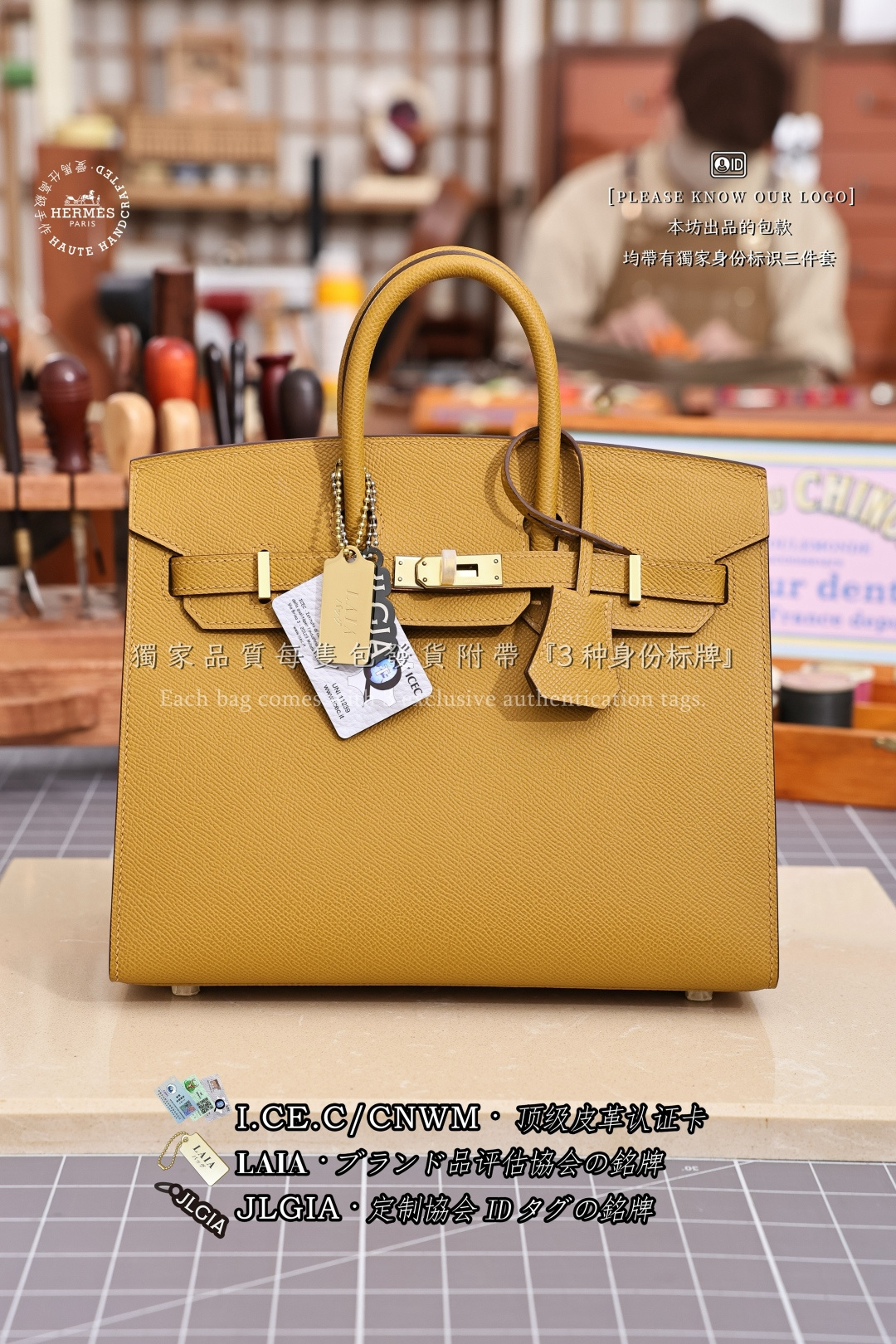HERMES BIRKIN 25 TOGO カーフ バーキン ハンドバッグ カスタムオーダー