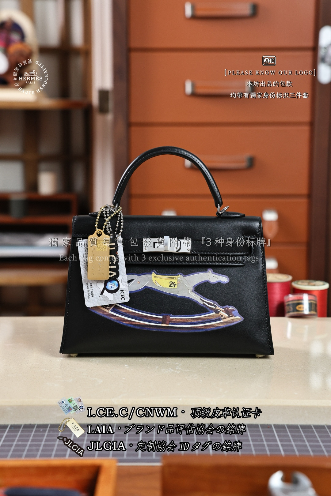 HERMES KELLY II MINI 19 オールレザー ハンドバッグ カスタムモデル