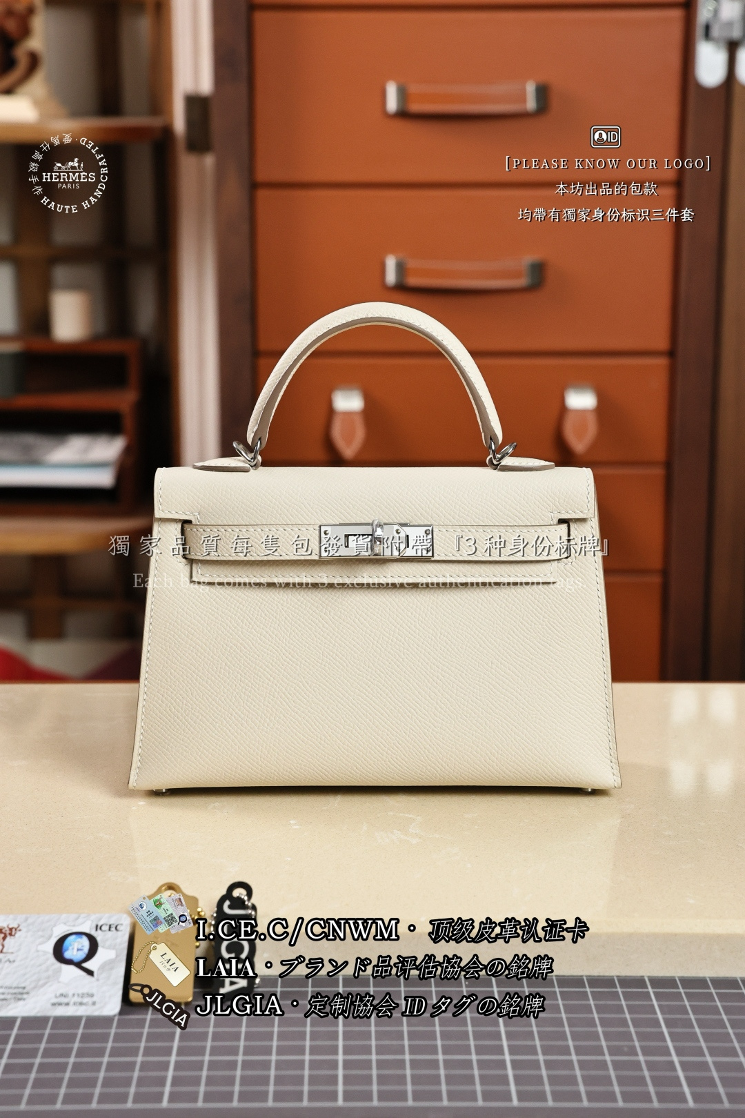 HERMES KELLY II MINI 19 オールレザー ハンドバッグ カスタムモデル