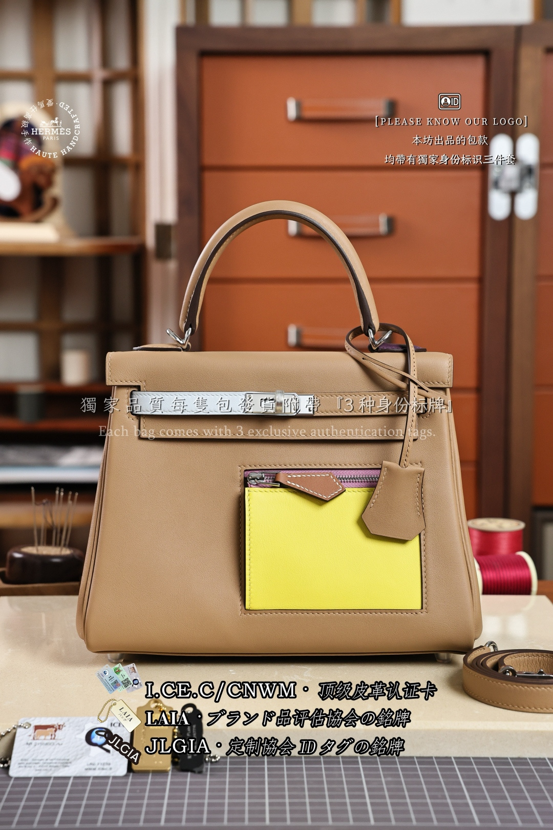 HERMES KELLY II 25 EPSOM カーフ ハンドバッグ カスタムモデル