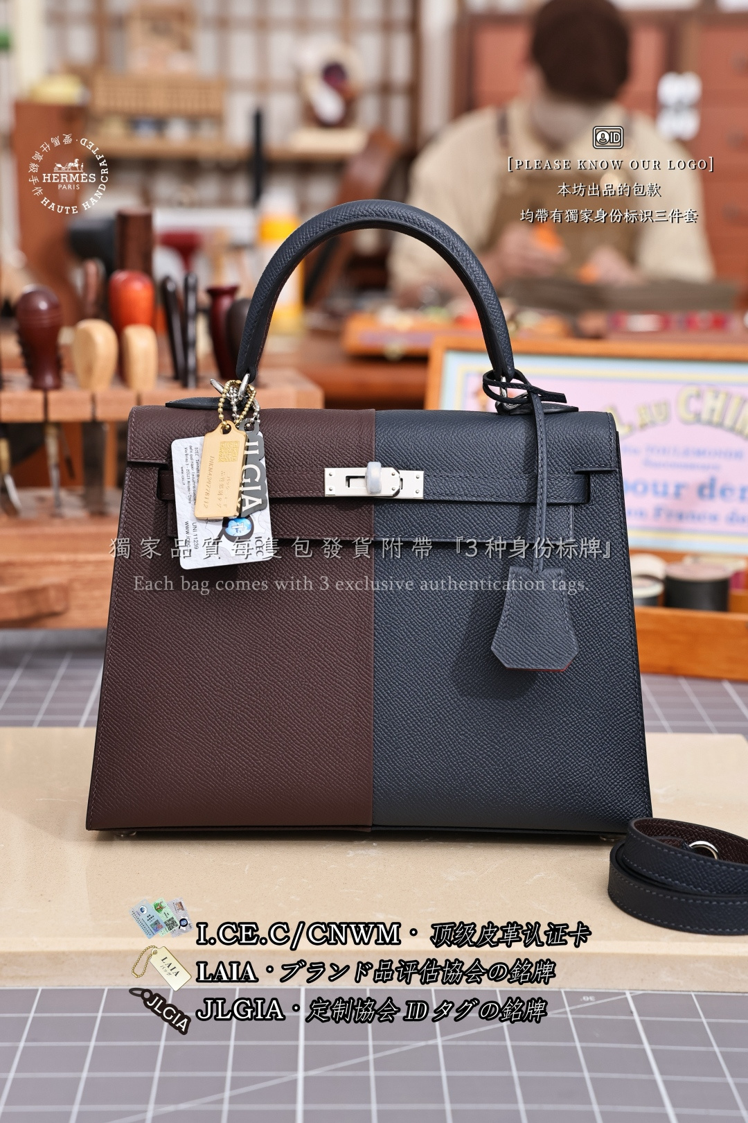 HERMES KELLY II 25 EPSOM カーフ ハンドバッグ カスタムモデル