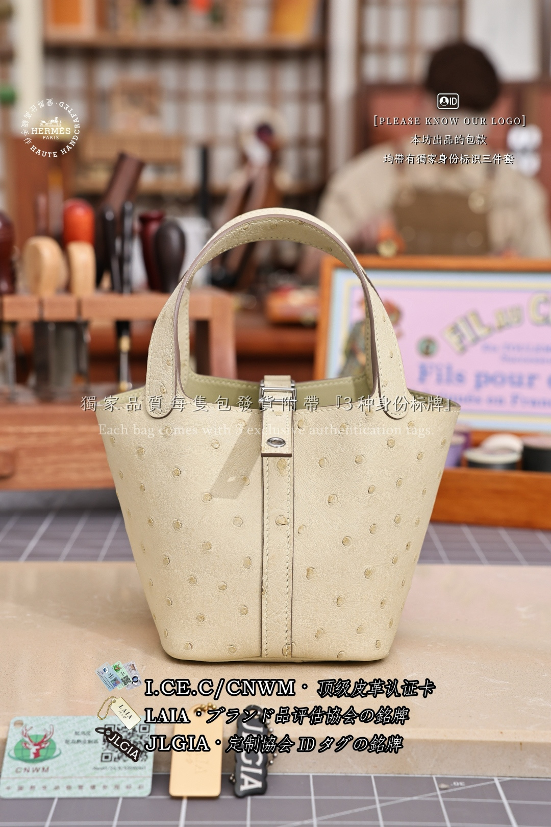 HERMES PICOTIN 14 🐦 ダチョウ革 バスケットバッグ 希少皮革 カスタムモデル