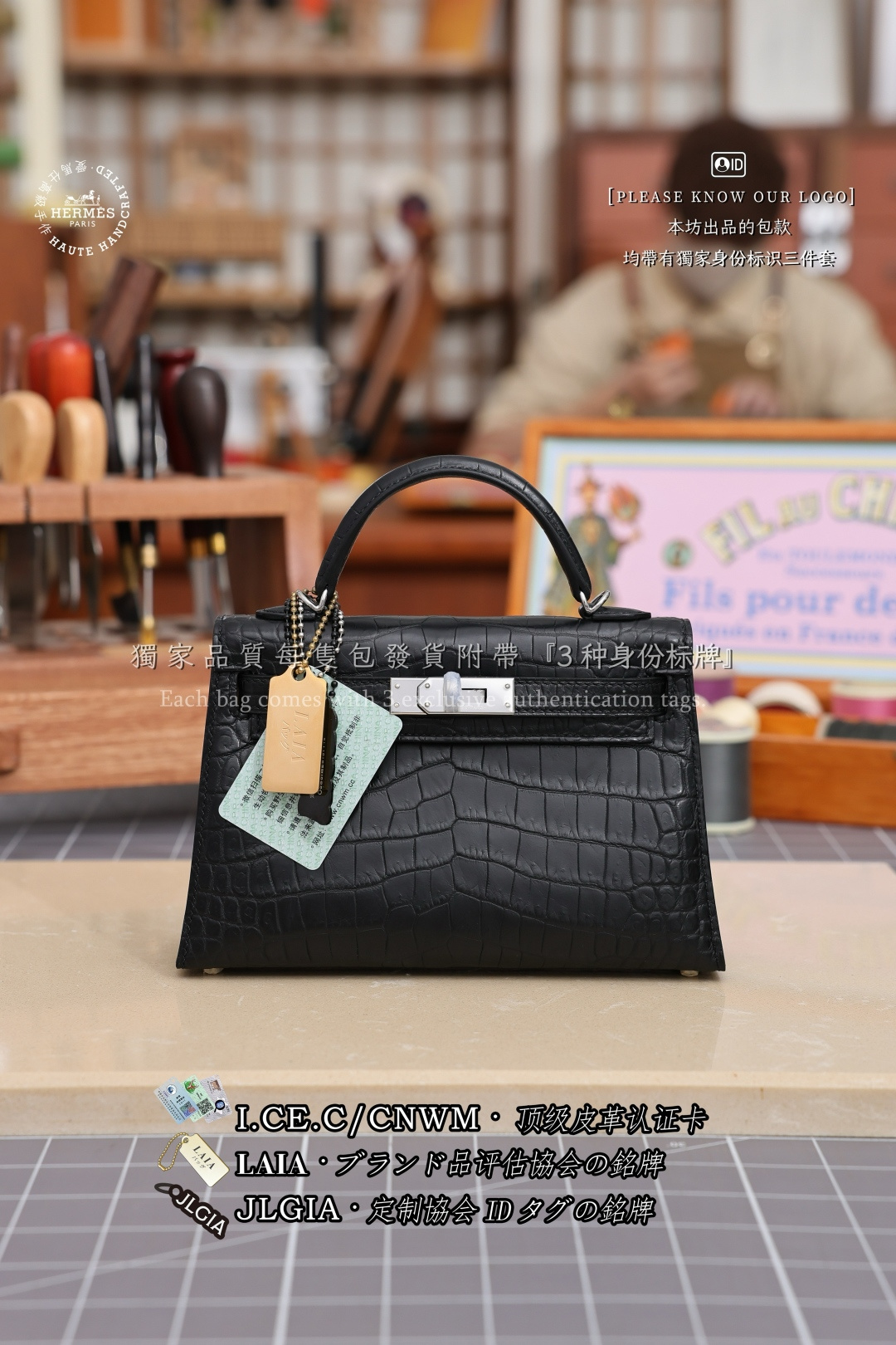 HERMES 🐊 KELLY MINI 19 ポロサス ケリーバッグ ショルダーバッグ ハンドバッグ エキゾチックレザー カスタムオーダー