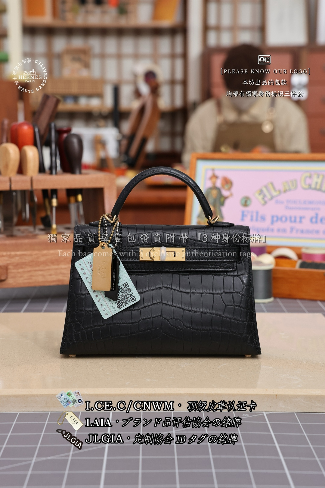 HERMES 🐊 KELLY MINI 19 ポロサス ケリーバッグ ショルダーバッグ ハンドバッグ エキゾチックレザー カスタムオーダー