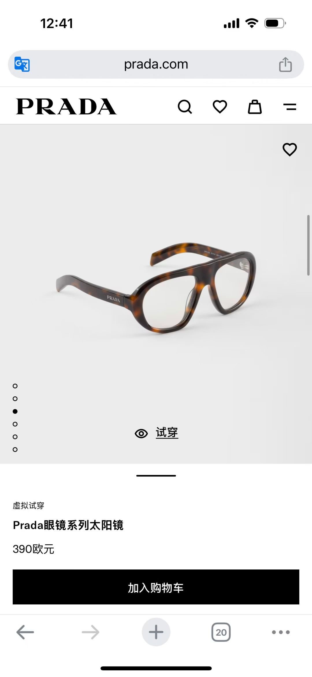 NO:769852,PRAD*Pula*glasses series SPRC05S SIZE56 mouth 18-show unique personality classic version glasses sunglasses sunglasses, glasses, prada, prada19860909PRAD*普拉*眼镜系列SPRC05S SIZE56口18- 彰显独特个 经典版材款眼镜墨镜太阳镜,眼镜,prada,prada,glasses